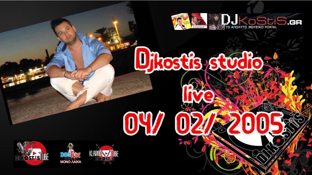 ΒΛΑΧΟΣ ΧΡΗΣΤΟΣ LIVE DJKOSTIS STUDIO 04 02 2005