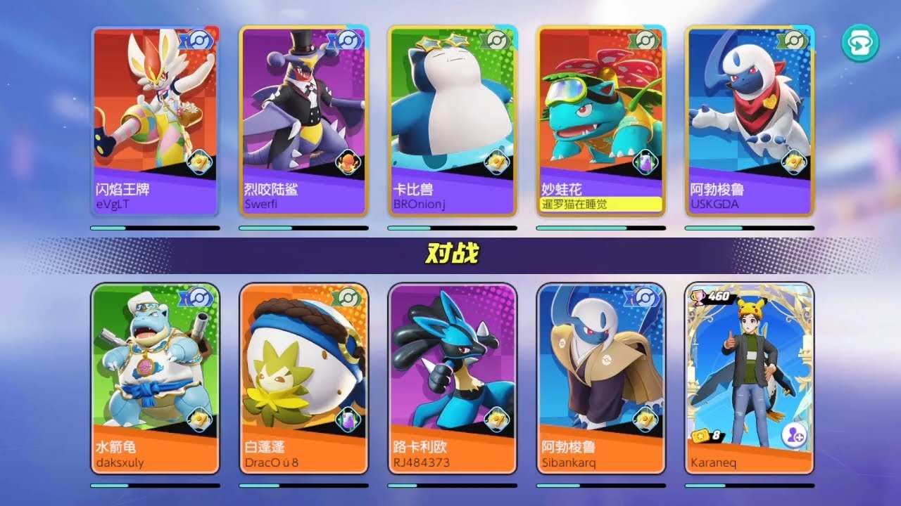 妙蛙花2#pokemonunite 