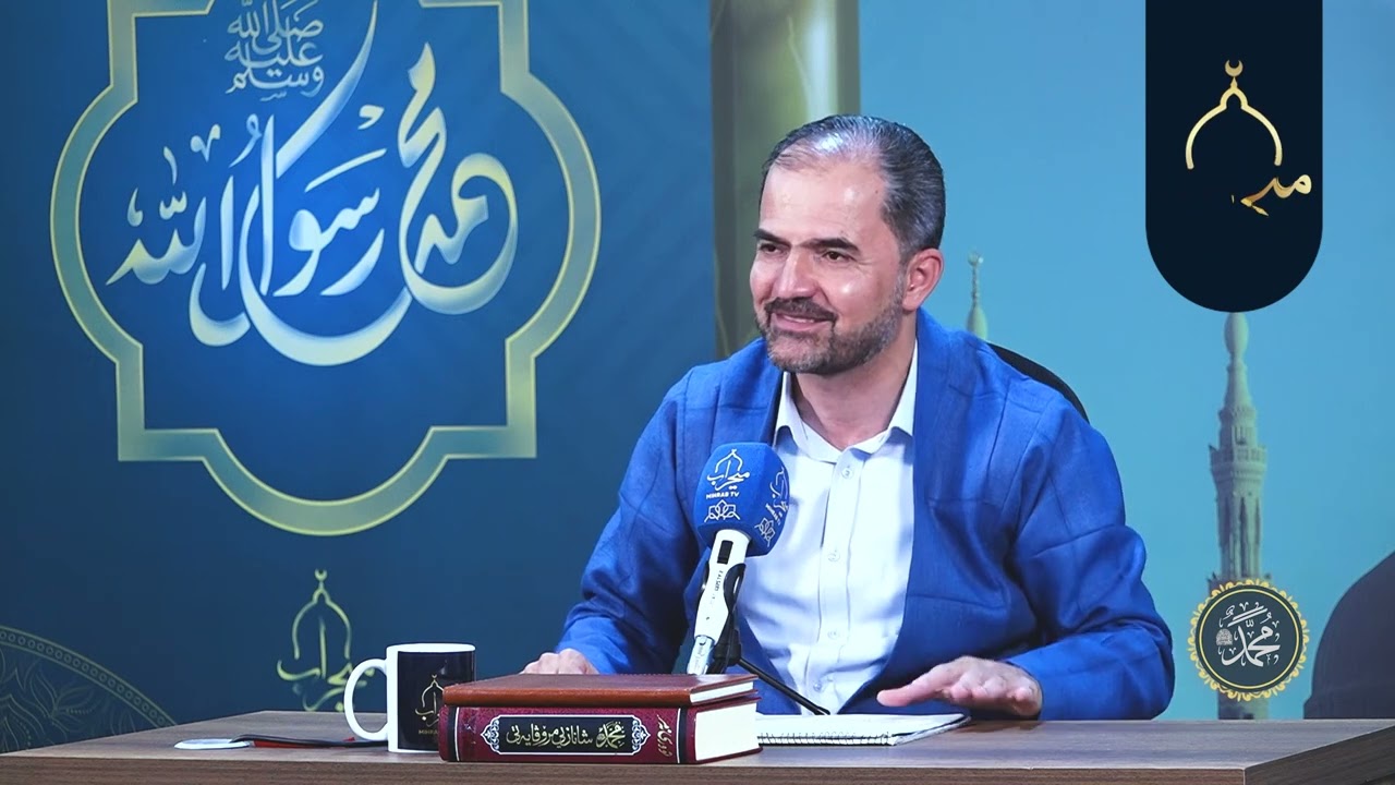 دواین پێغەمبەر ﷺ | ئەڵقەی 32 | هەلسەنگاندنێکی غەزای ئوحود بەدیدێکی قورئانیو تێڕامانێک لە دواساتەکانی