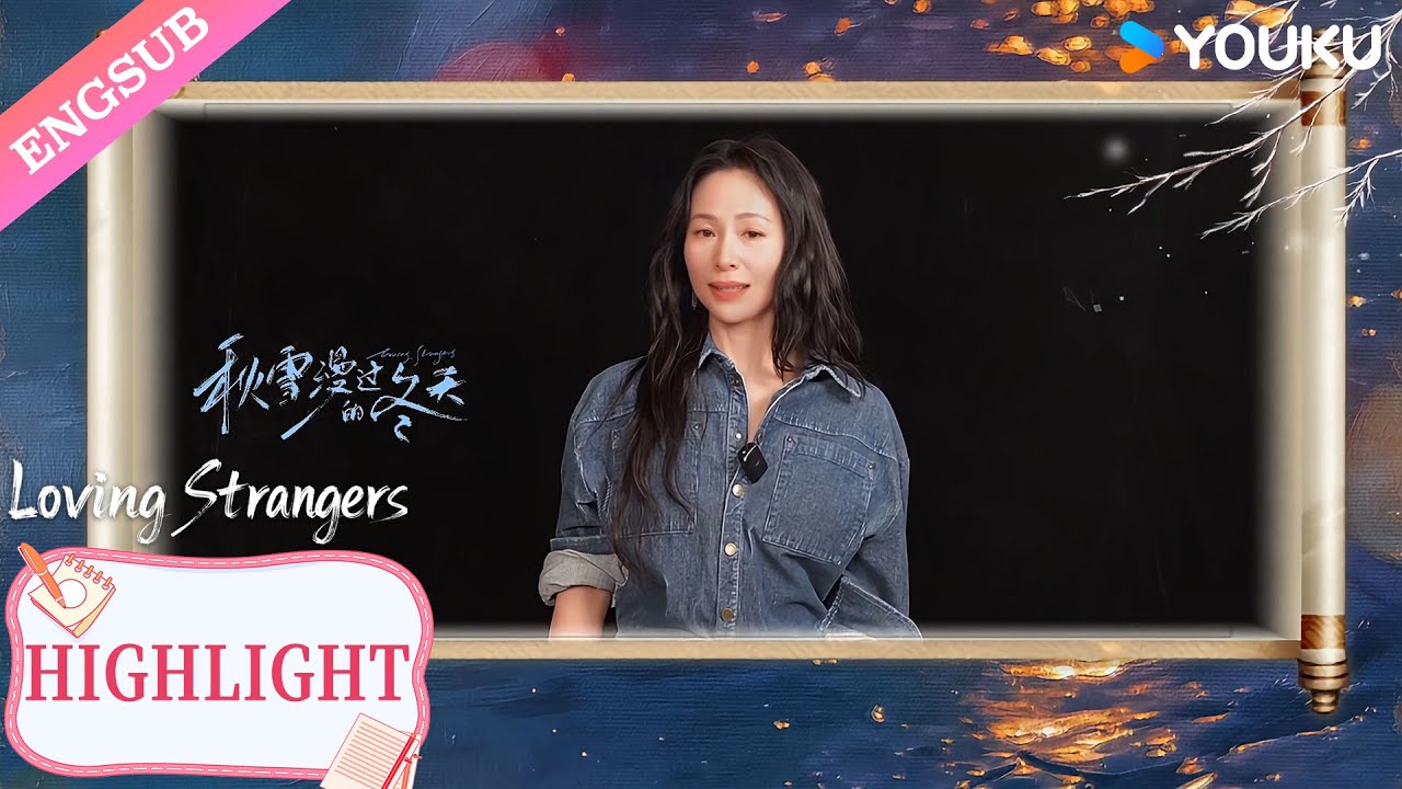 Come and enjoy the show with Jiang Yiyan now~🥰🥰 | Loving Strangers  | YOUKU