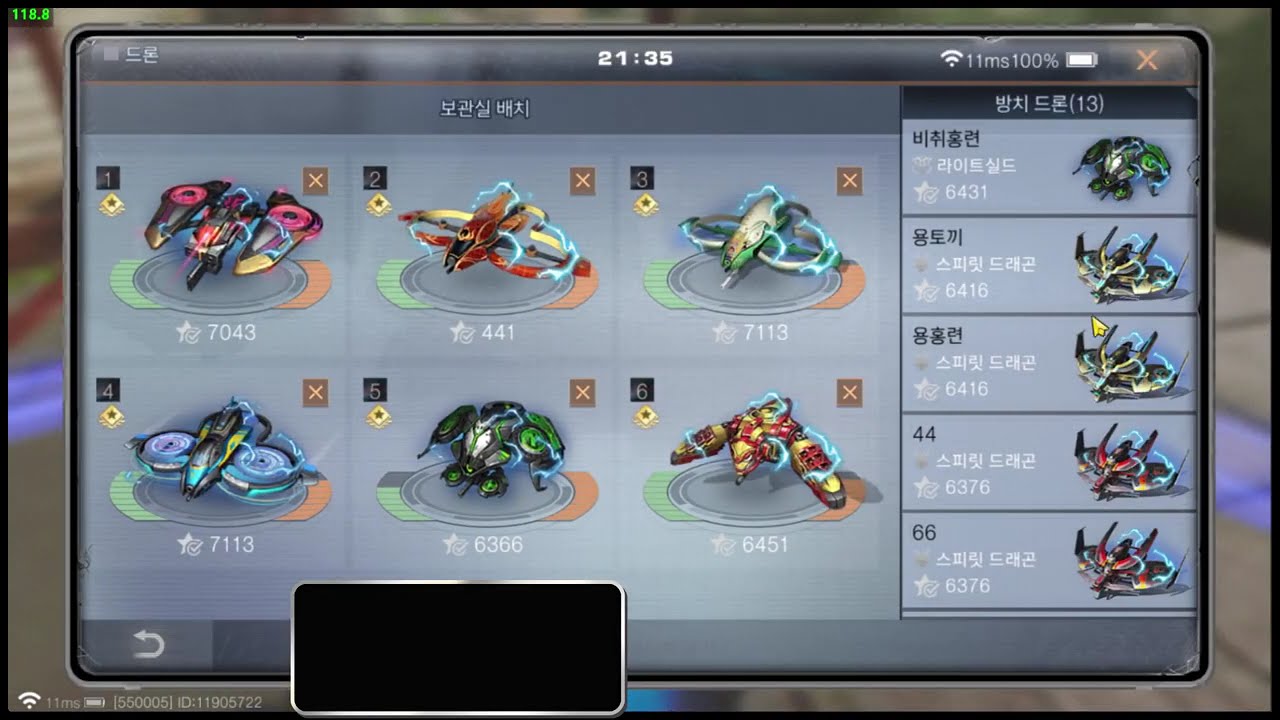 (친선경기_PVP설정방) 샤이어쟁탈전(vs도토리) 12/28일자 무편집본