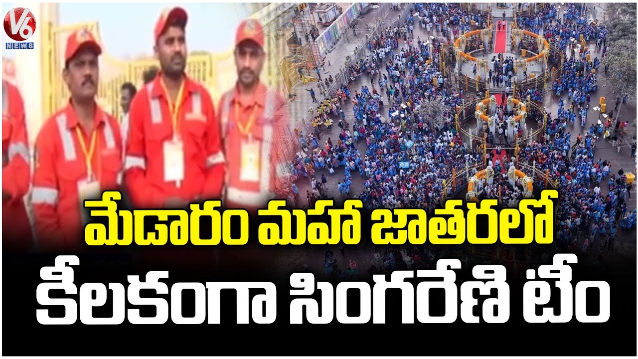 Singareni Rescue Team Plays Key Role In Medaram Maha Jatara Helping Devotees With Injuries | V6 News