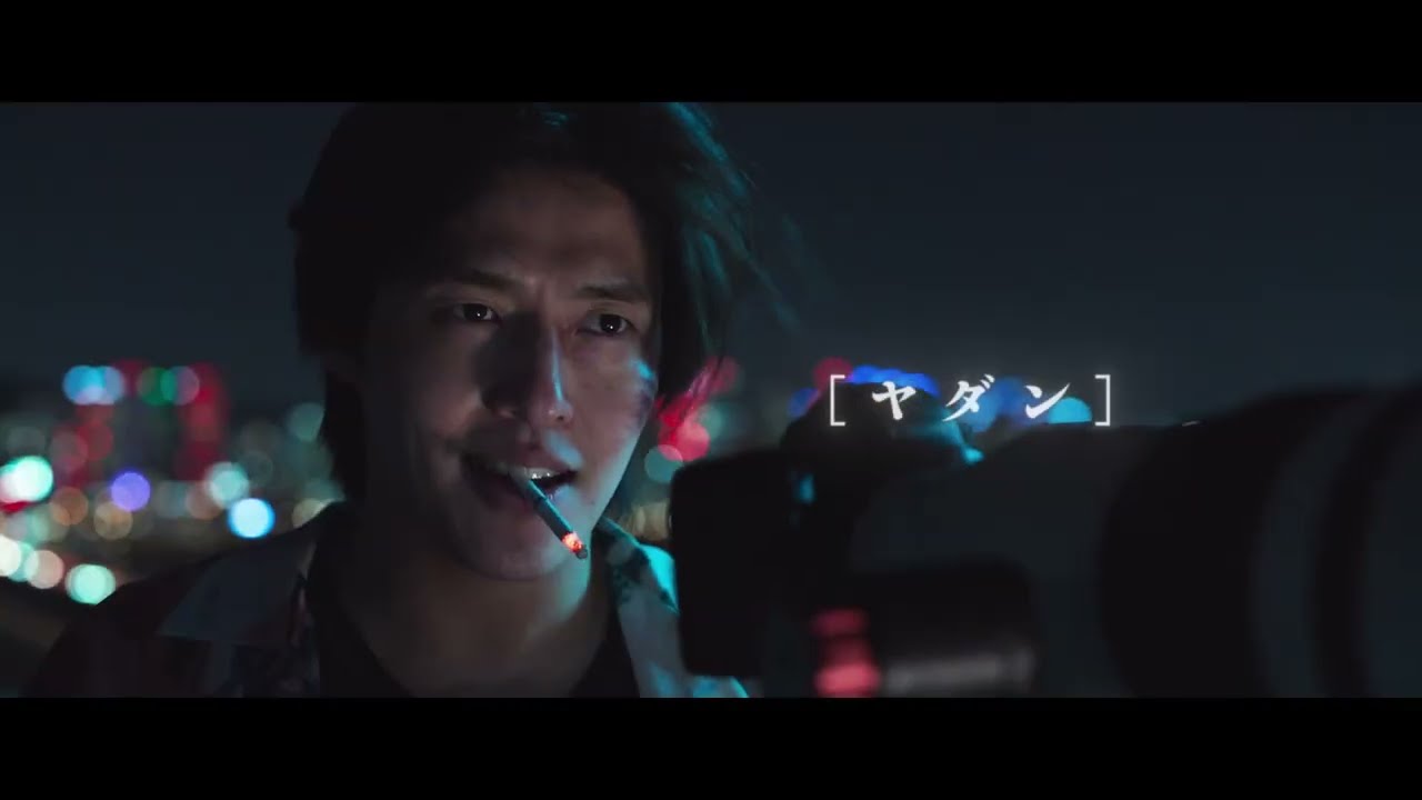 カン・ハヌル&times;ユ・ヘジン&times;パク・ヘジュンの大ヒットノワール『YADANG／ヤダン』予告編