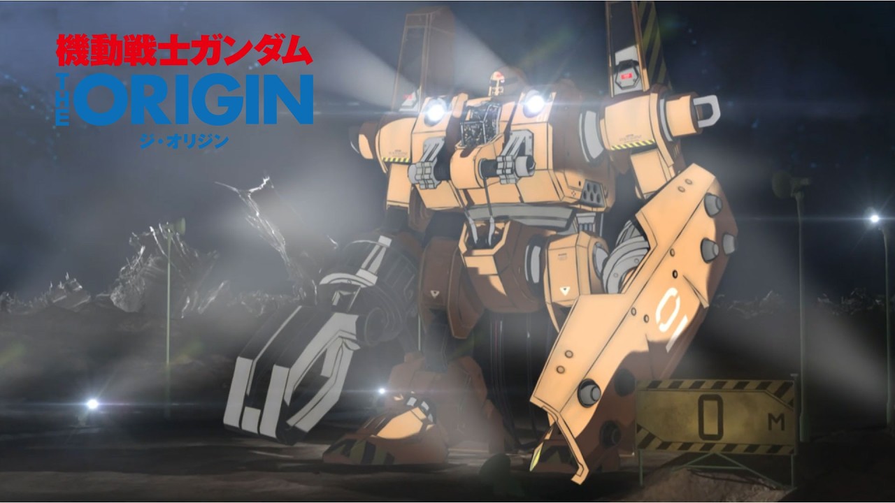Mobile Worker MW-01 Model 01 | History of Gundam Origin