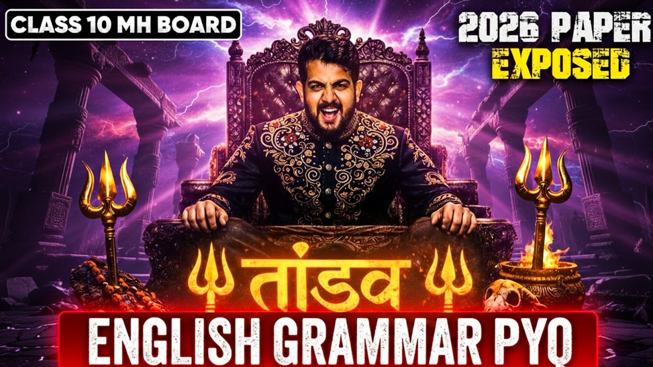 🛑ENGLISH Live PAPER SOLVING | SSC 2026 BOARD EXAM 2026 ENGLISH | LANGUAGE STUDY | AJAY SIR