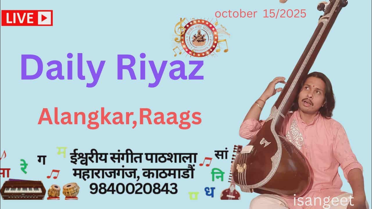 Live Classical Music Classes || श्री ईश्वरीय संगीत पाठशाला iSangeet || Kathmandu, Nepal ||