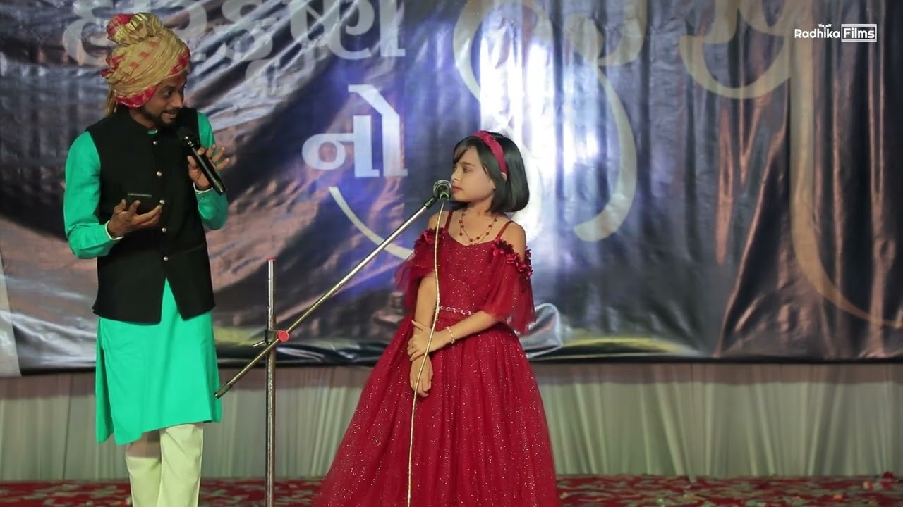 krupa_gujju_girl || હરિકૃષ્ણ નો "હરખ" - ૨૦૨૨ || HARIKRUSHN INTERNATIONAL SCHOOL