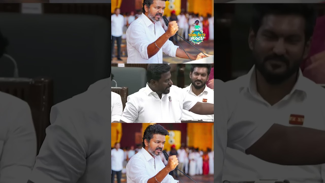 CM Vijay Assembly Speech