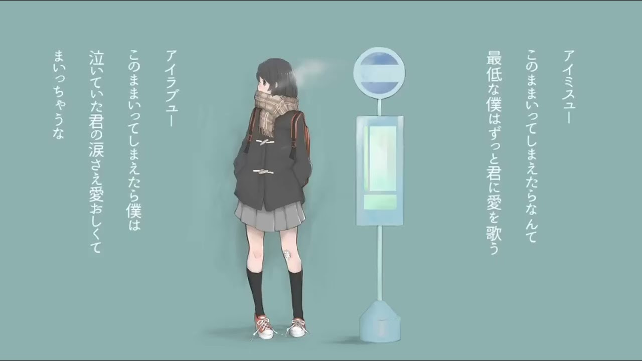 ライカ／白凪ことの【歌ってみた】