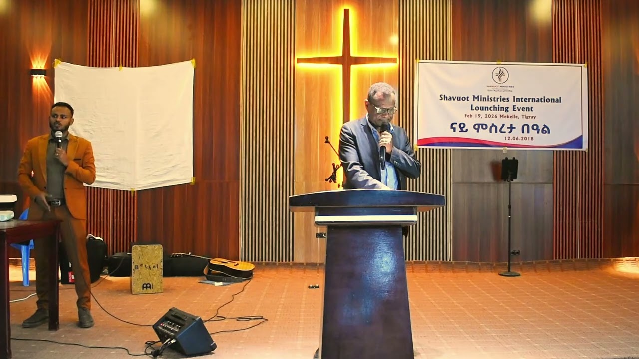 Welcome Address by Board Member Mr. Getachew at the Shavuot Ministry International Launch Event