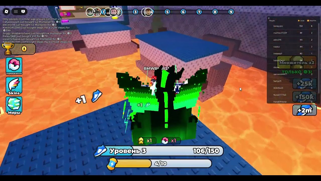 ИГРАЕМ В +1 СКОРОСТЬ ДЖЭКПАТА В (ROBLOX)