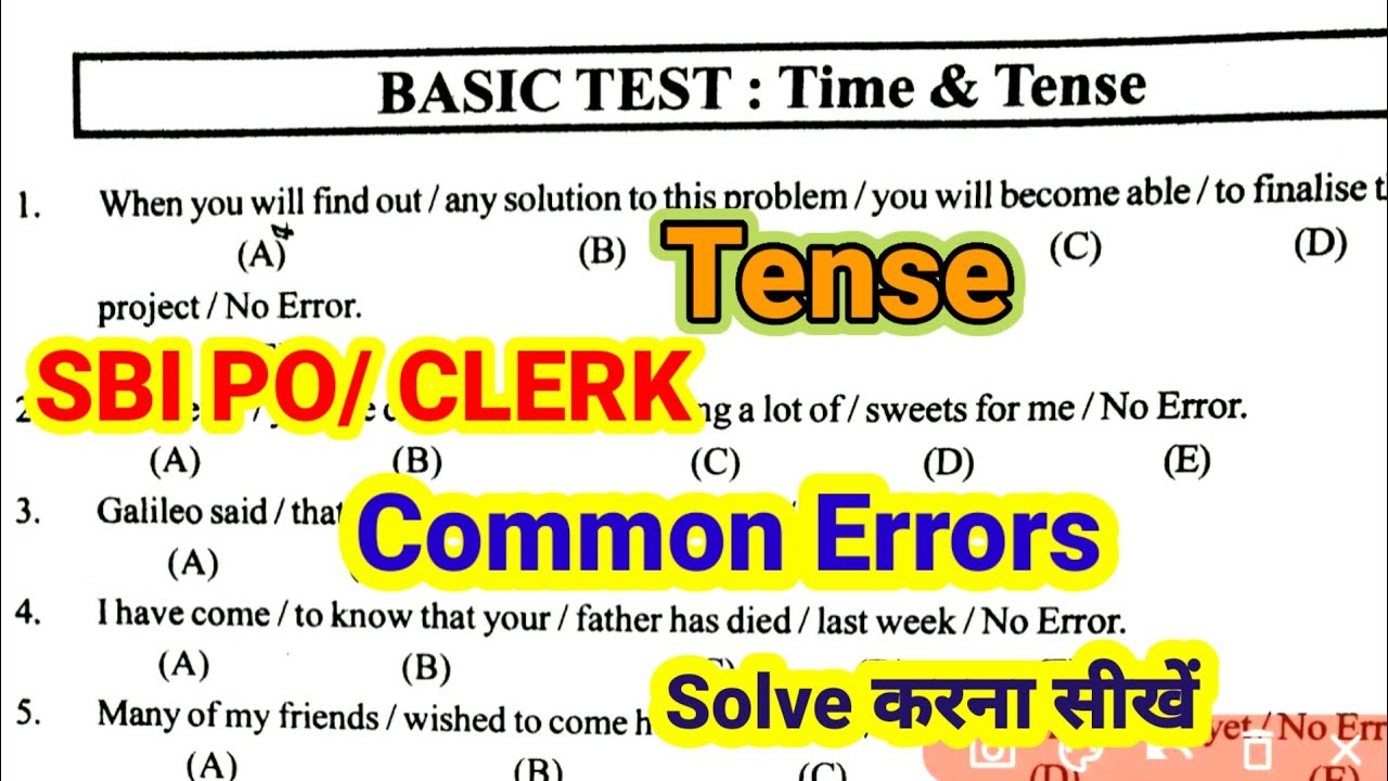 Time and Tense |Spotting Errors|SBI PO/CLERK|Solve करे
