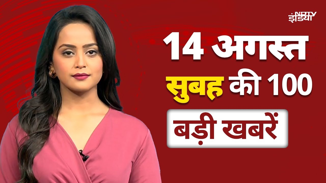 Top News: Weather Update | Delhi Rain | Rahul Gandhi | Bihar Voter List | Russia-Ukraine War | NDTV