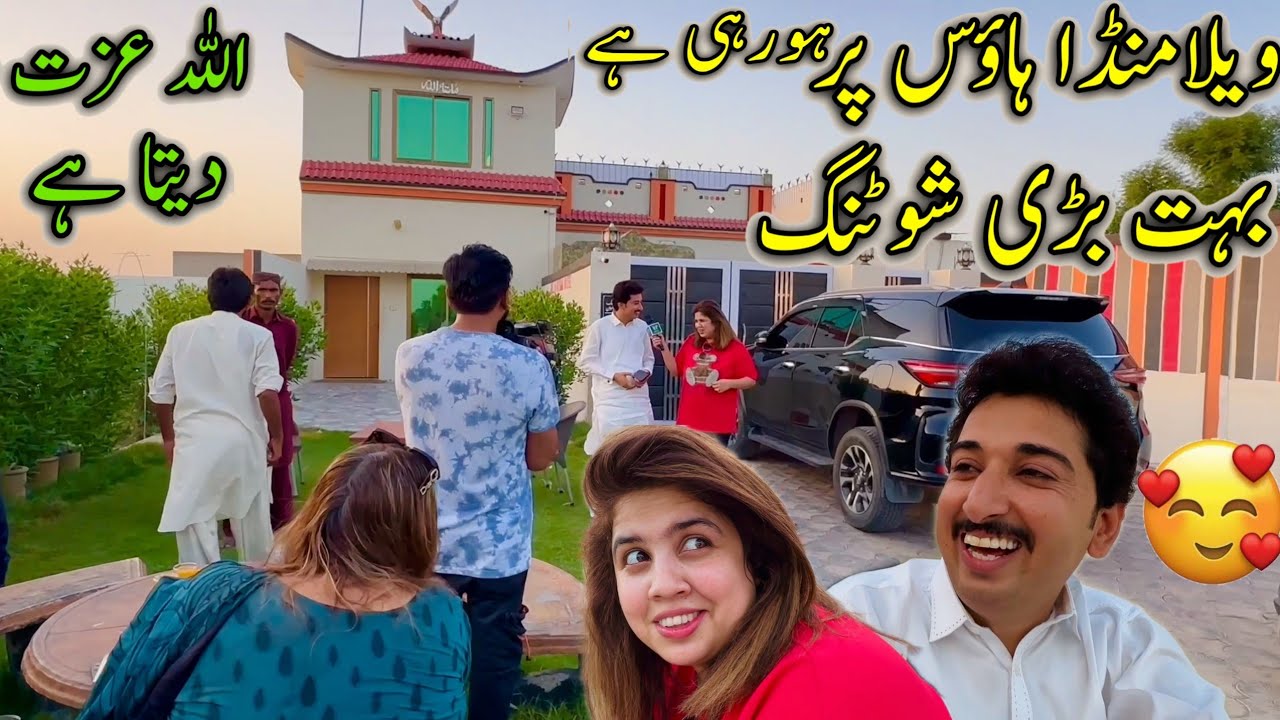 VeLLa MunDa House Par Ho Rahyi Hai Bhot Bari Shooting 📷  📹 صرف اللہ عزت دینے والا ہے 🥰