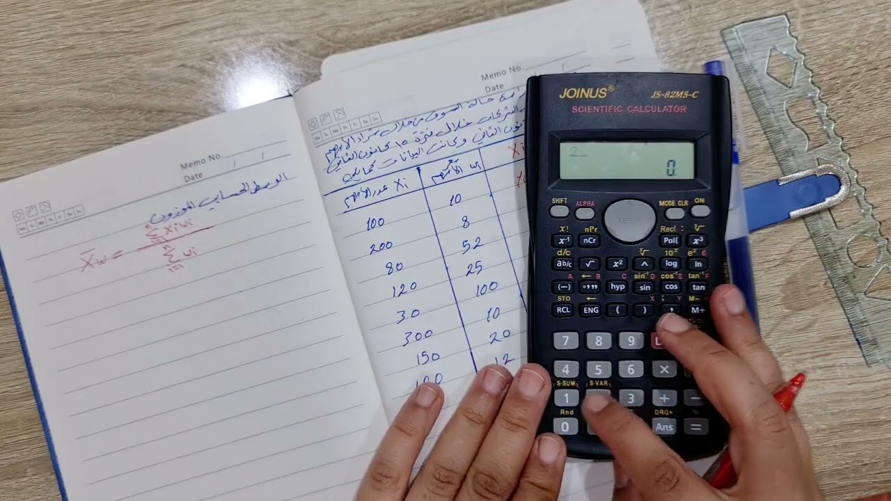 إحصاء: الوسط الحسابي الموزون للبيانات غير المبوبة