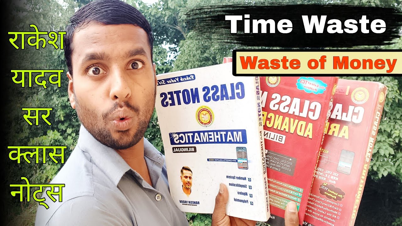 Rakesh yadav sir maths class notes Review Advance Arithmetic Number System Calculations books 