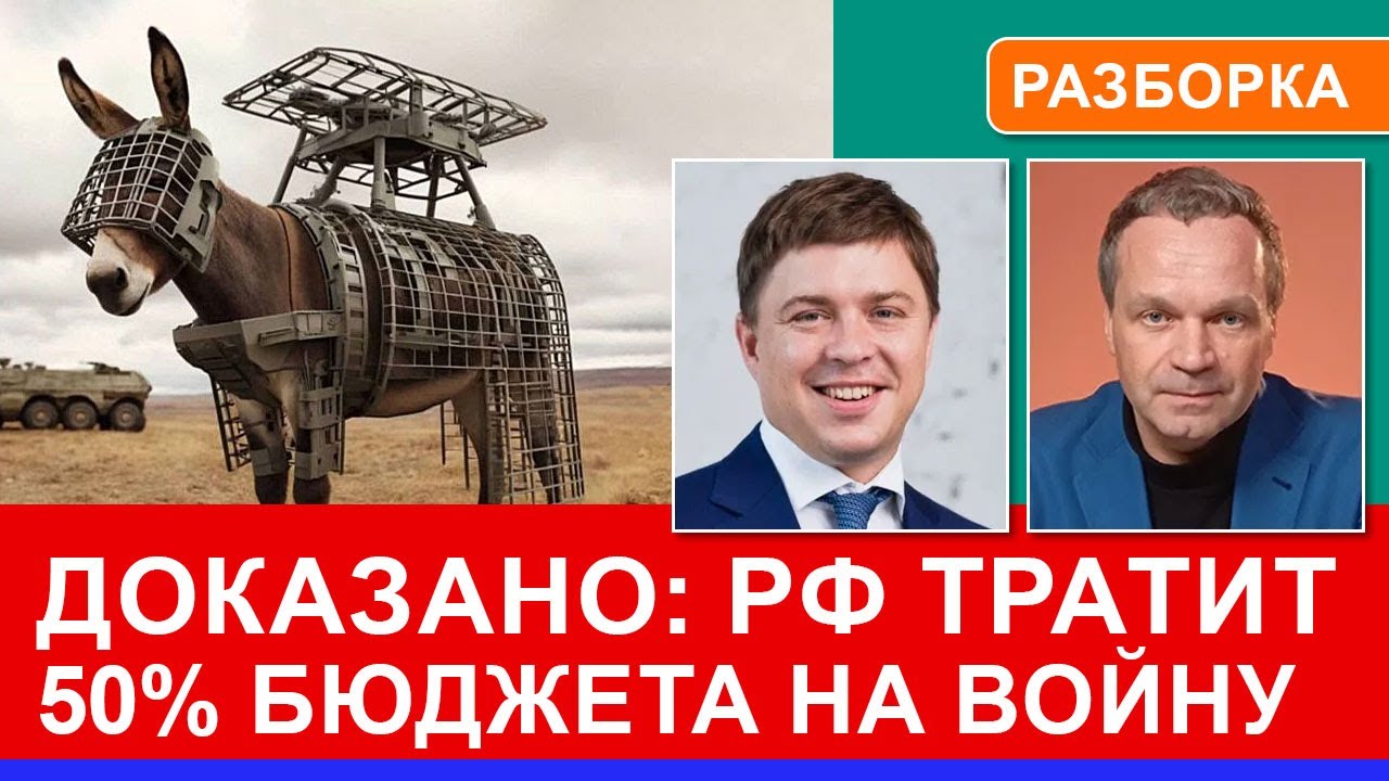 Что не так с армией РФ? Она самая 