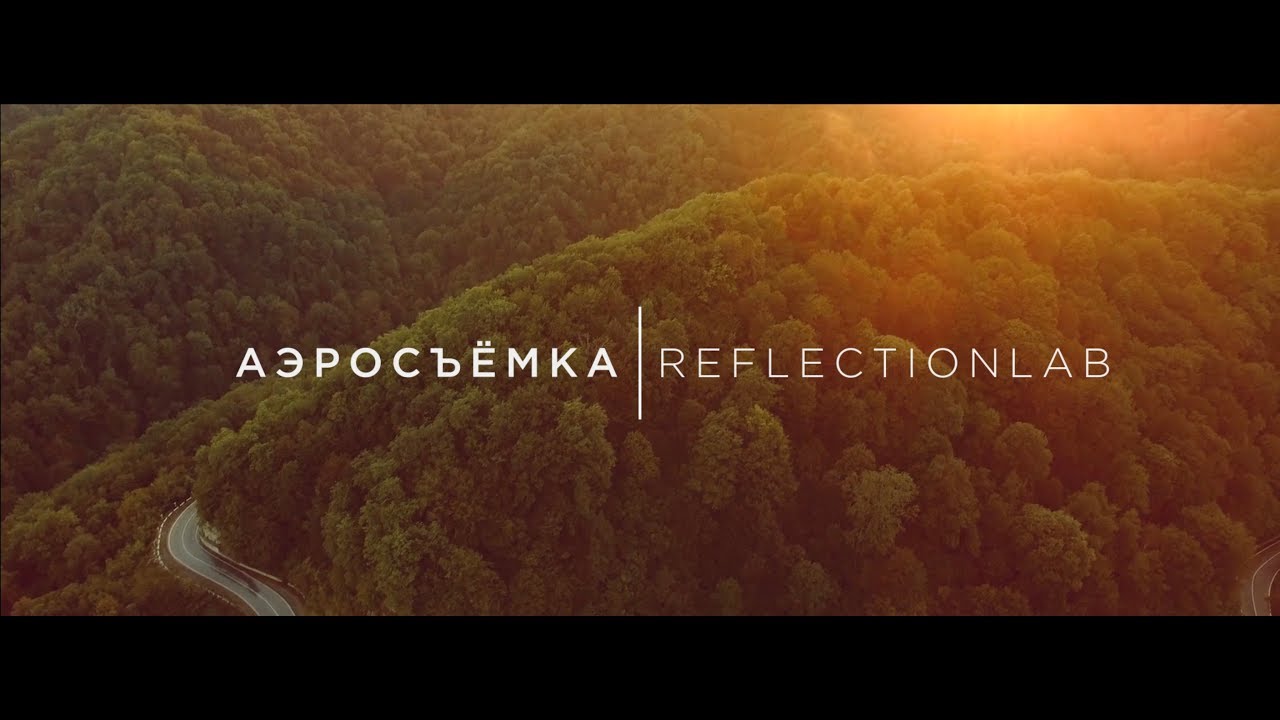 Аэросъемка REFLECTIONLAB Showreel 2018