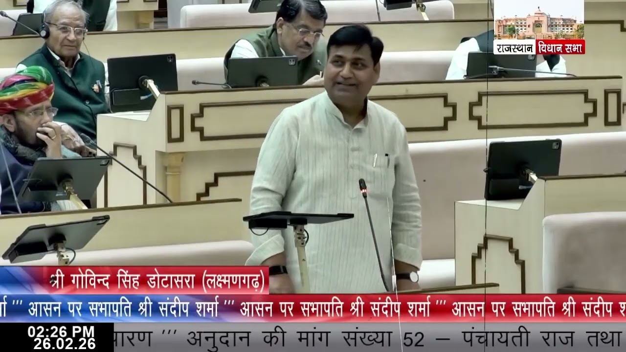 भाजपा की #पर्ची_सरकार भ्रष्टाचार के आकंठ में डूबी हैपंचायत चुनाव में इन बेईमानों को उखाड़ फेंकना है