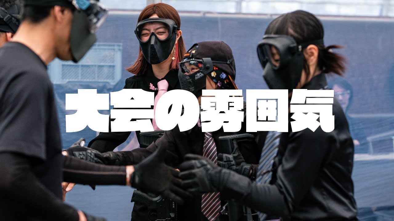 【サバゲーの大会】九州であった大会の雰囲気をまったりお伝え！【九州championship】