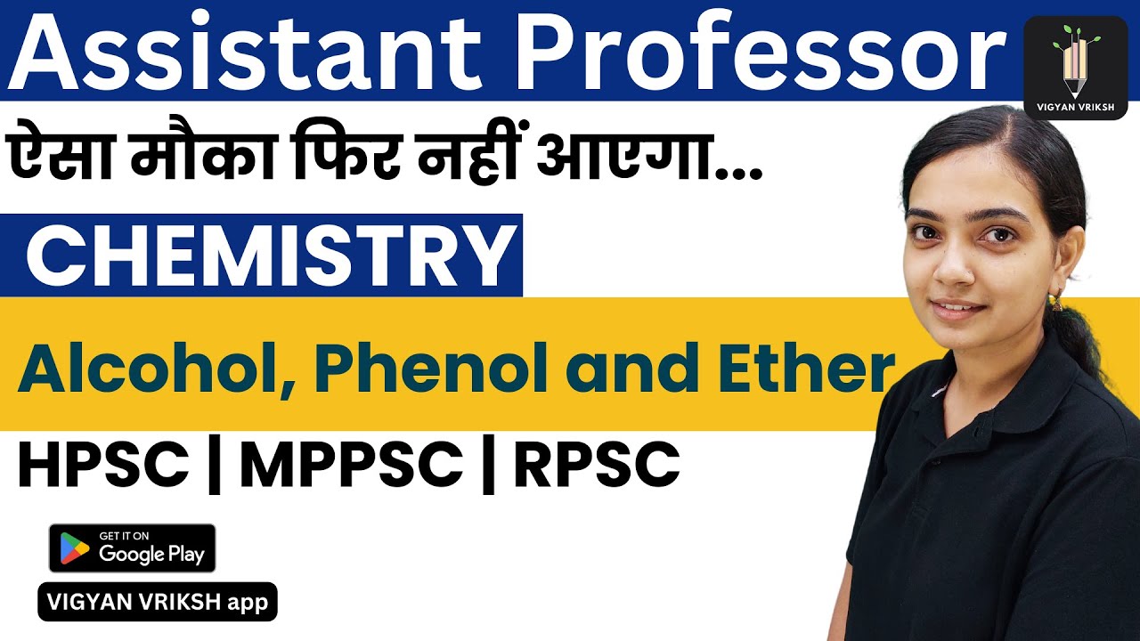 Alcohol Phenol and Ether | #assistantprofessor | #chemistry  | #hpsc | #rpsc | #uppsc | #MPPSC