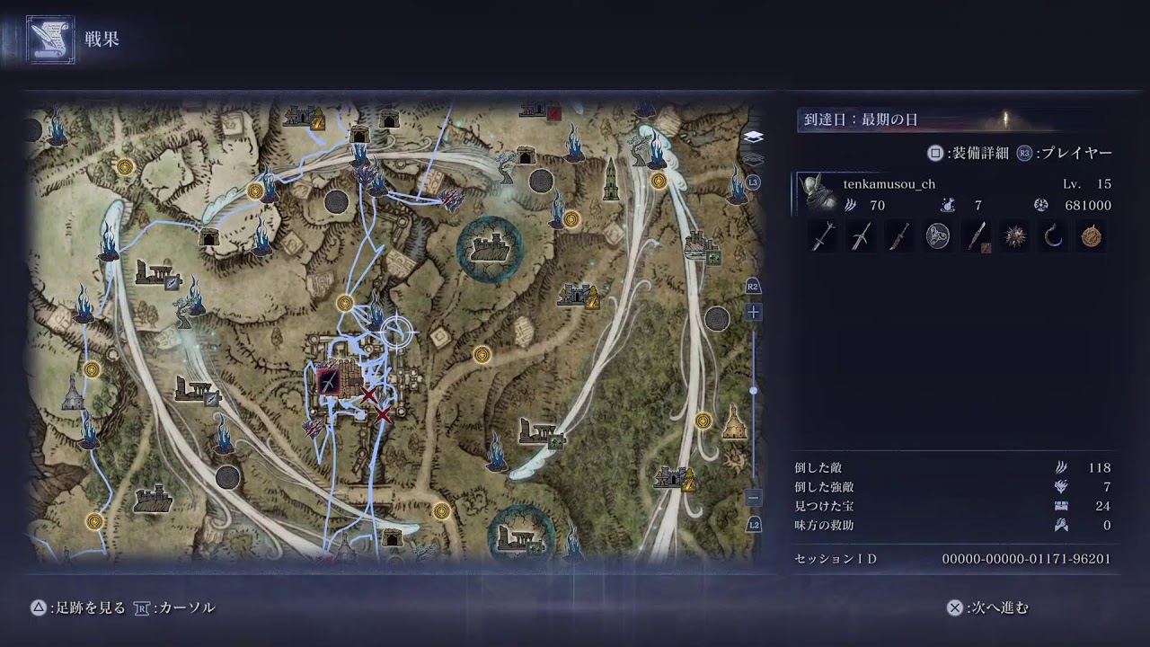 [エルデンリングナイトレイン]深き夜9999追跡者ソロ