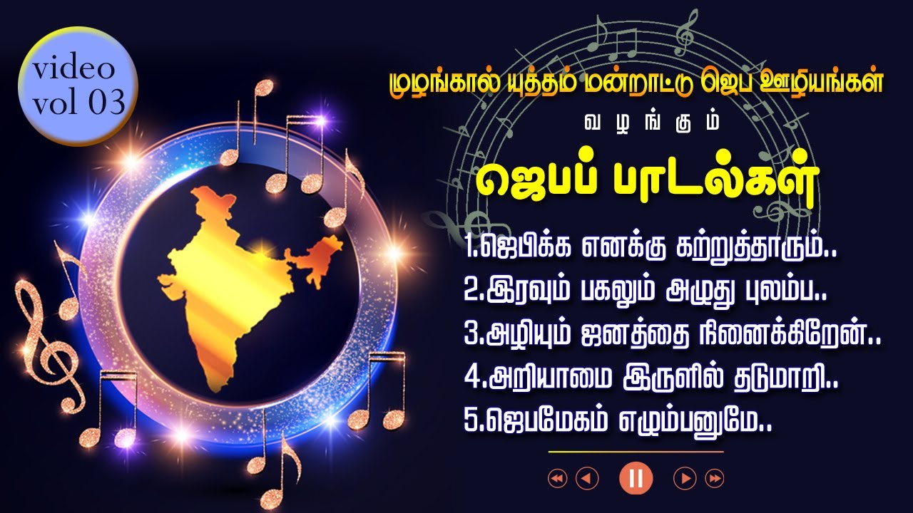 முழங்கால் யுத்தம் 