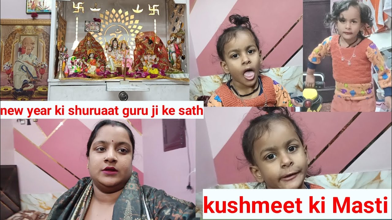 1 JANUARY 2026 || NEW YEAR VLOG || @Shivaniabhishekvlogs 