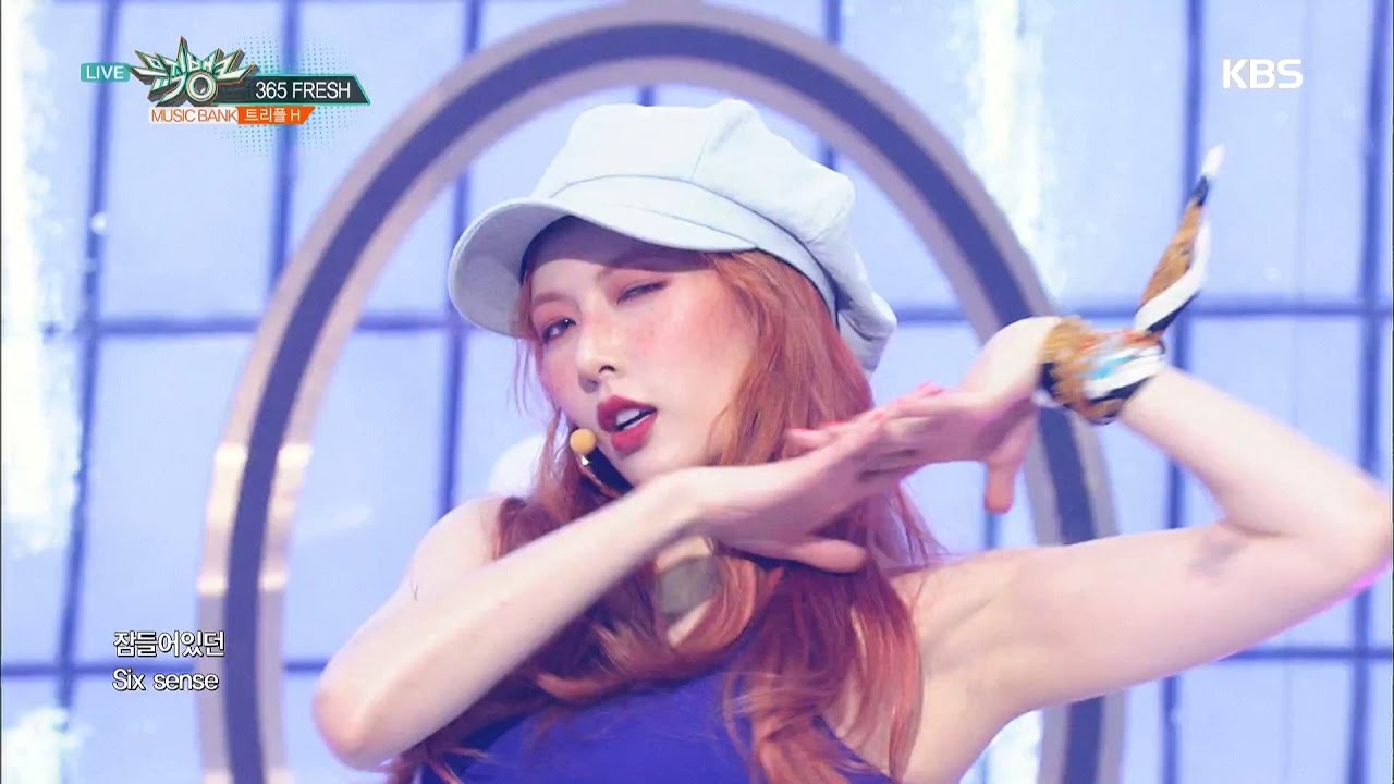 뮤직뱅크 Music Bank - 365 Fresh - 트리플 H (365 Fresh - Triple H).20170512