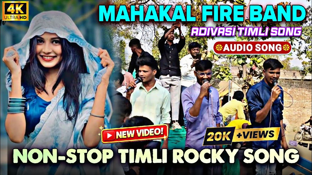 Mahakal Fire Band Non-Stop Timli Rocky Audio Song || Mahakal New Adivasi Timli Song 2026 New Video