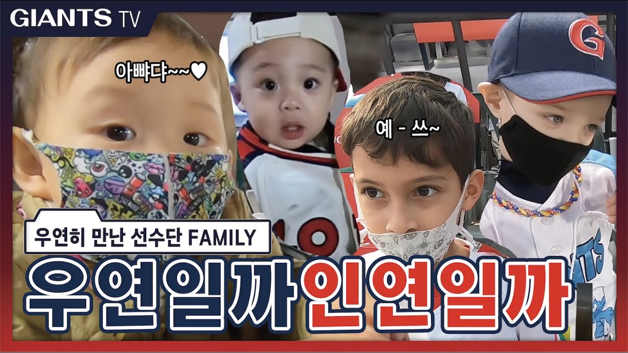 사직킬캠 | 우연일까 인연일까? 😍 아무튼 반가왕😊😊