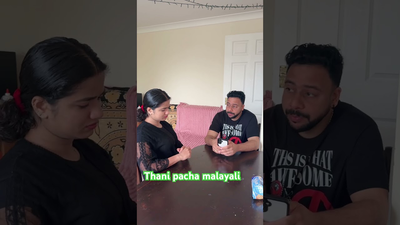 #  kuppi 🍾varunnunde.. kuppi 🍾#thani pacha malayali #thani #subscribe #comedy #malayalamshorts