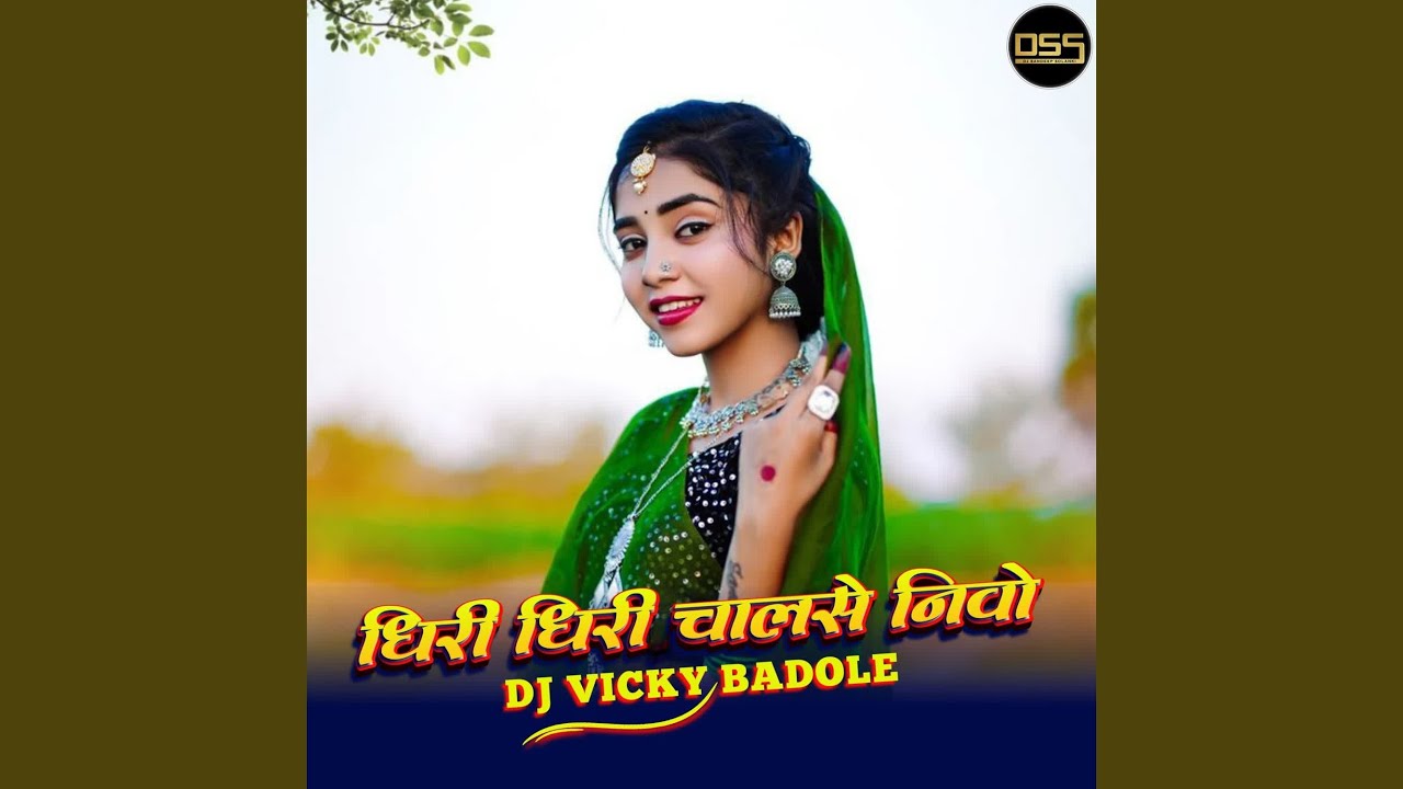 Dhiri Dhiri Chalse Ne Vo