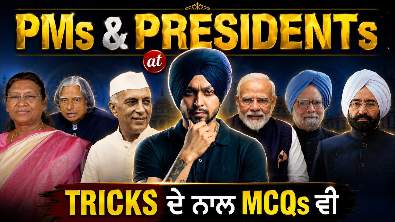 Punjab Police & PSSSB Special | Prime Ministers and Presidents MCQs with Tricks | by Gagandeep Sir