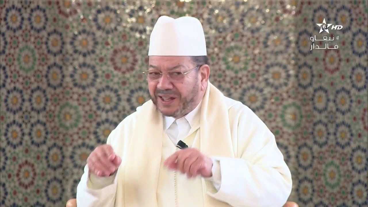 كرسي المنطق(05) الكراسي العلمية │الشيخ مصطفى بنحمزة