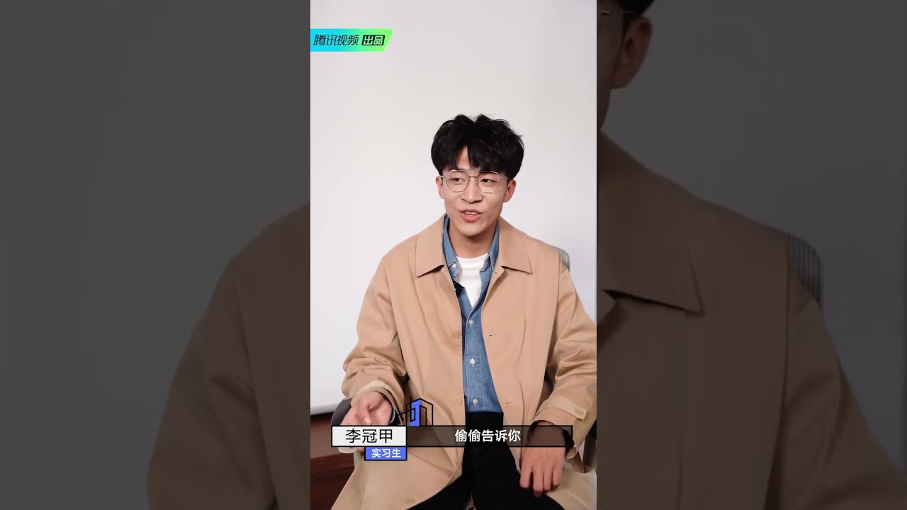 听实习生科普建筑名词&rarr;什么是建筑效果图？简单说👉效果图与平面图的区别是&ldquo;成品图VS线稿&rdquo; #shorts |《令人心动的offer S4 An Exciting Offer》