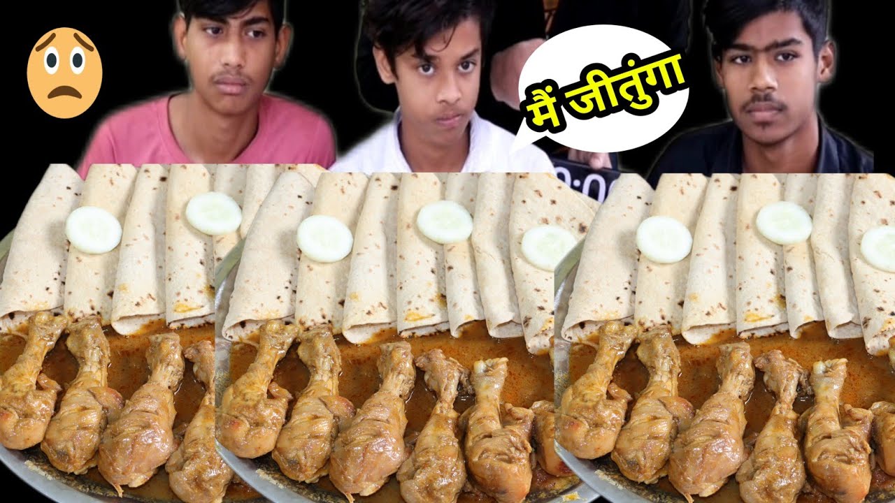 Chicken 🍗 Legs Curry and Roti Eating Challenge || Chicken Masala and Roti Eating Competition 