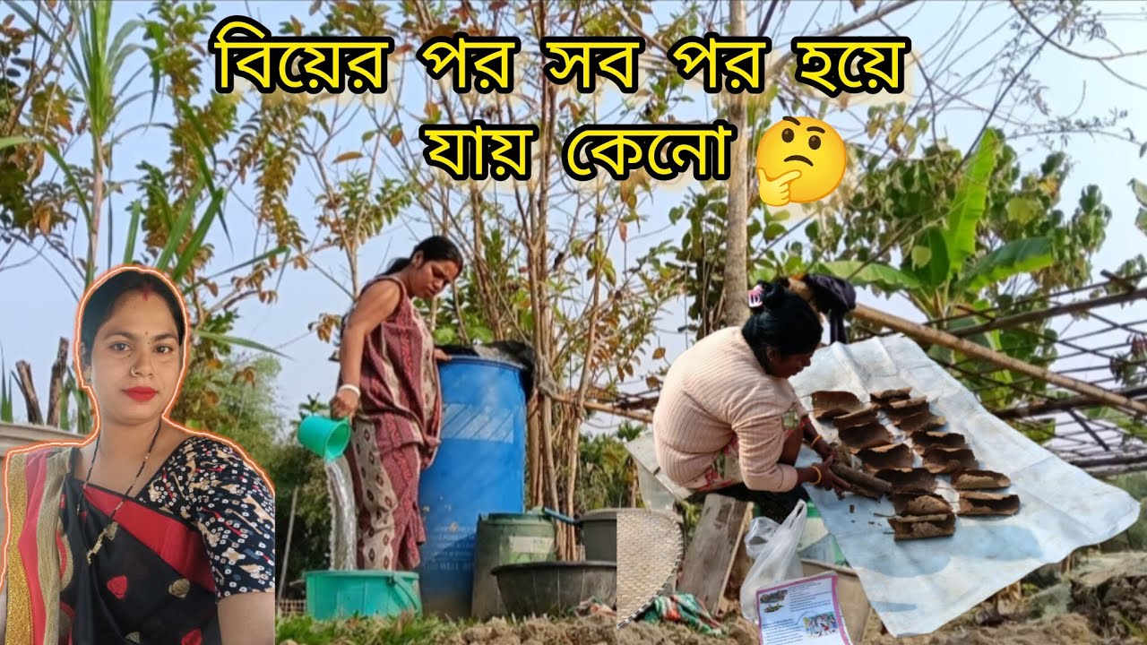 🌿 গ্রামের বাড়িতে মায়ের সাতে সুন্দর সময় কাটালাম ✅ মেয়েদের নিজের বাড়ি বলতে কিছু নেই।