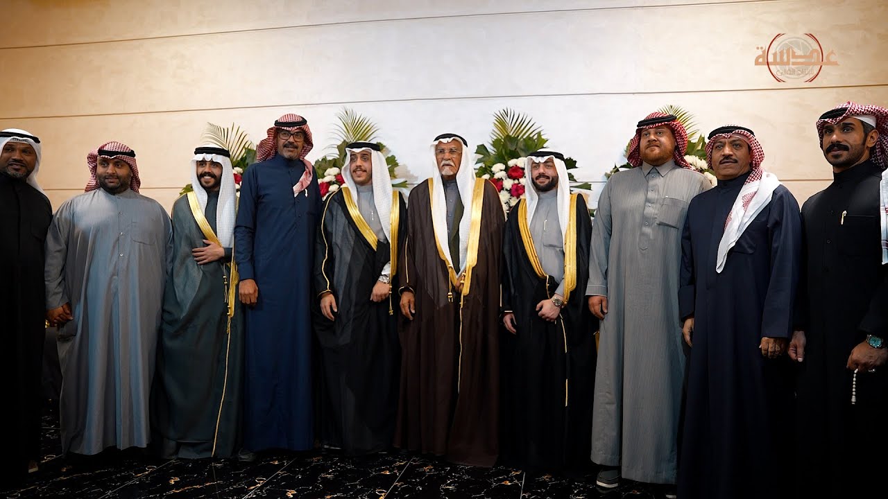 افراح الحسن -حفل زفاف - حسن محمود & محمد محمد العنزي