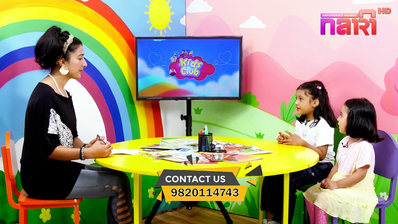 रुमाल लुकाई खेल खेल्न धेरै मनपर्छ | Aadhira Kharel & Briyana Sharma | Kids Club