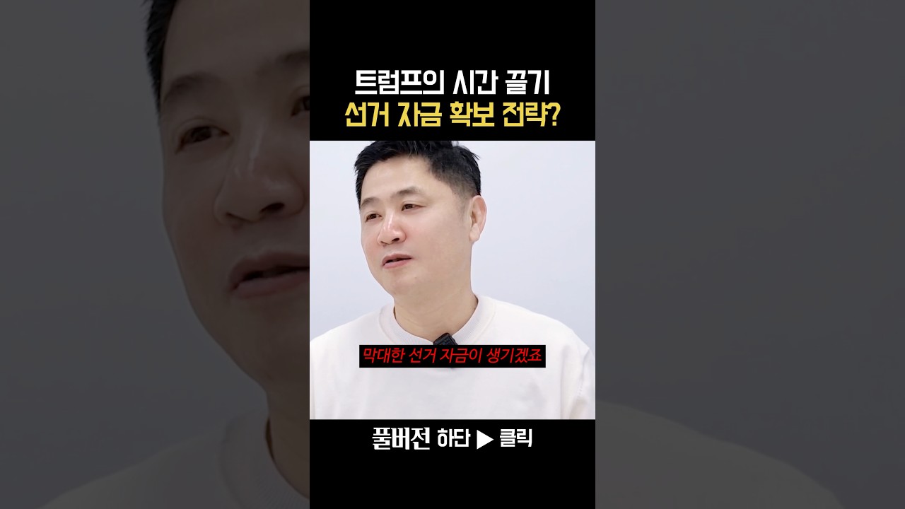 미국은 시간 끌기만 하면 된다? 그 이유는? #골드바 #더돌 #종로금은방 #금 #은 #실버바 #금매입 #금매매 #금구매 #금투자 #금테크 #순금