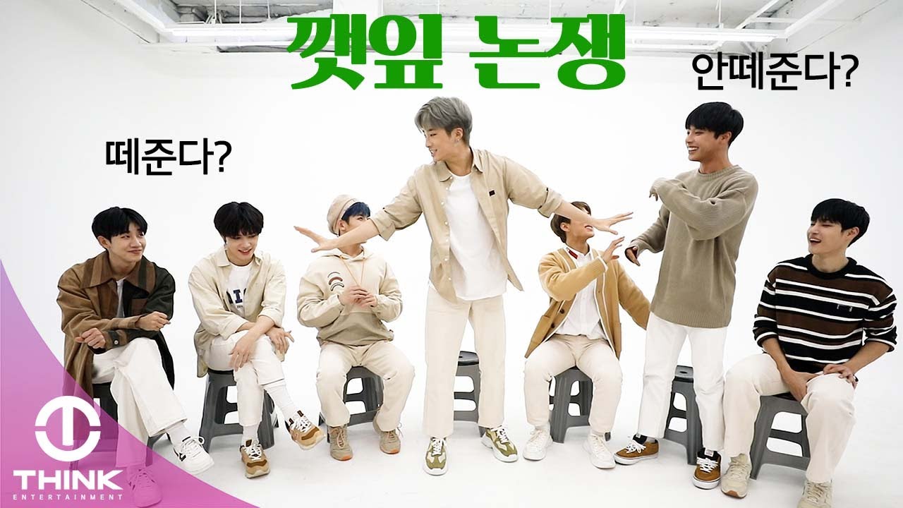 100분 같은 토론 '깻잎 논쟁' 워워.. 진정들 좀...