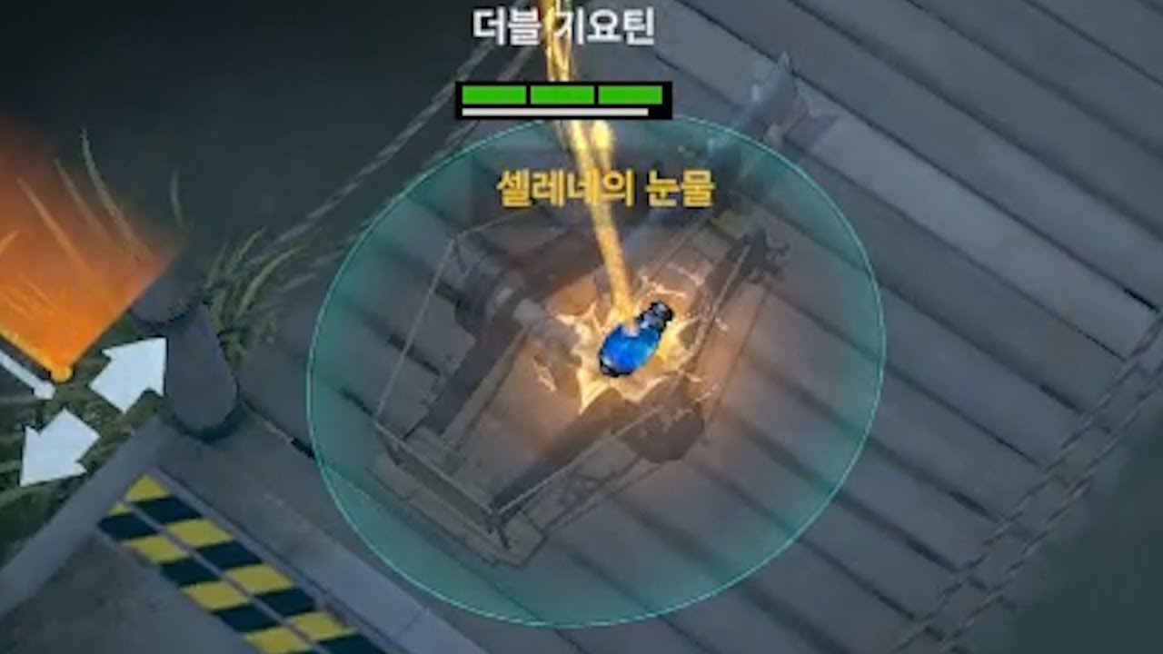 한 천재가 만들어낸 미빵급 트랩