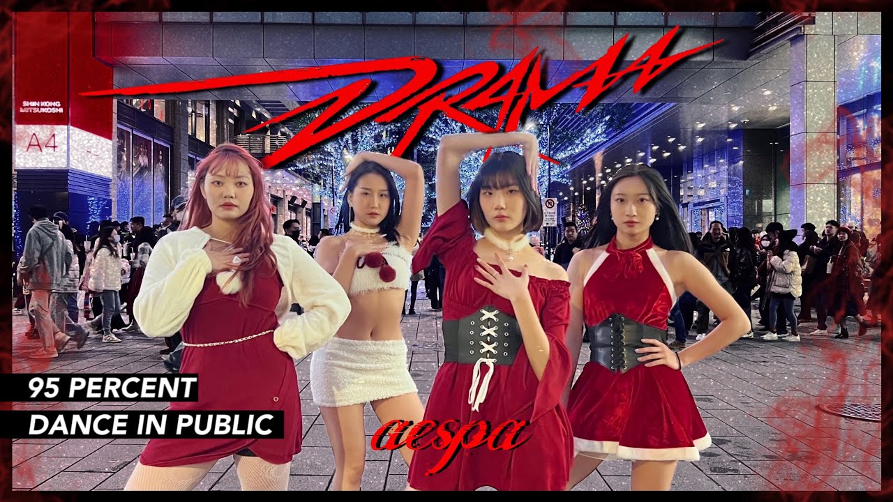 [ KPOP IN PUBLIC CHALLENGE ] aespa - Drama (One Take & Christmas ver.) | DANCE COVER By 95%