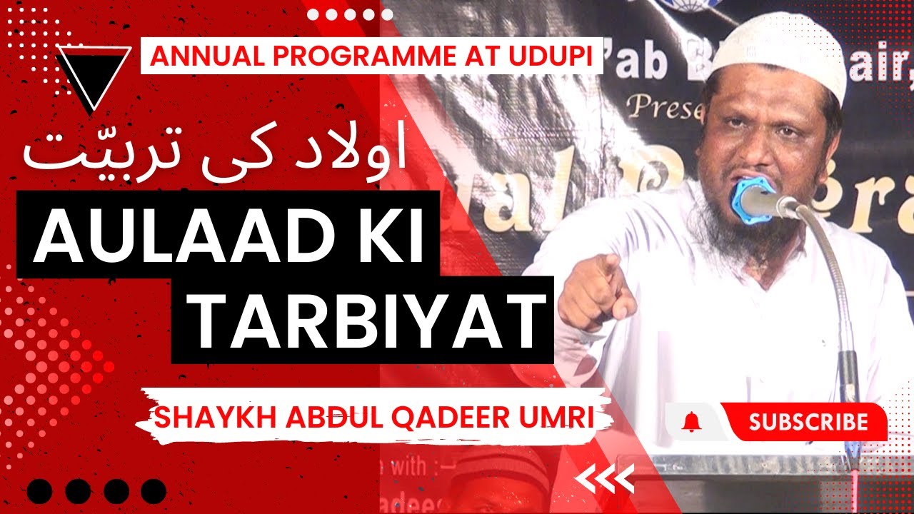 Aulaad Ki Tarbiyat By Shaykh Abdul Qadeer Umri | Annual Program on 18 Feb at Udupi