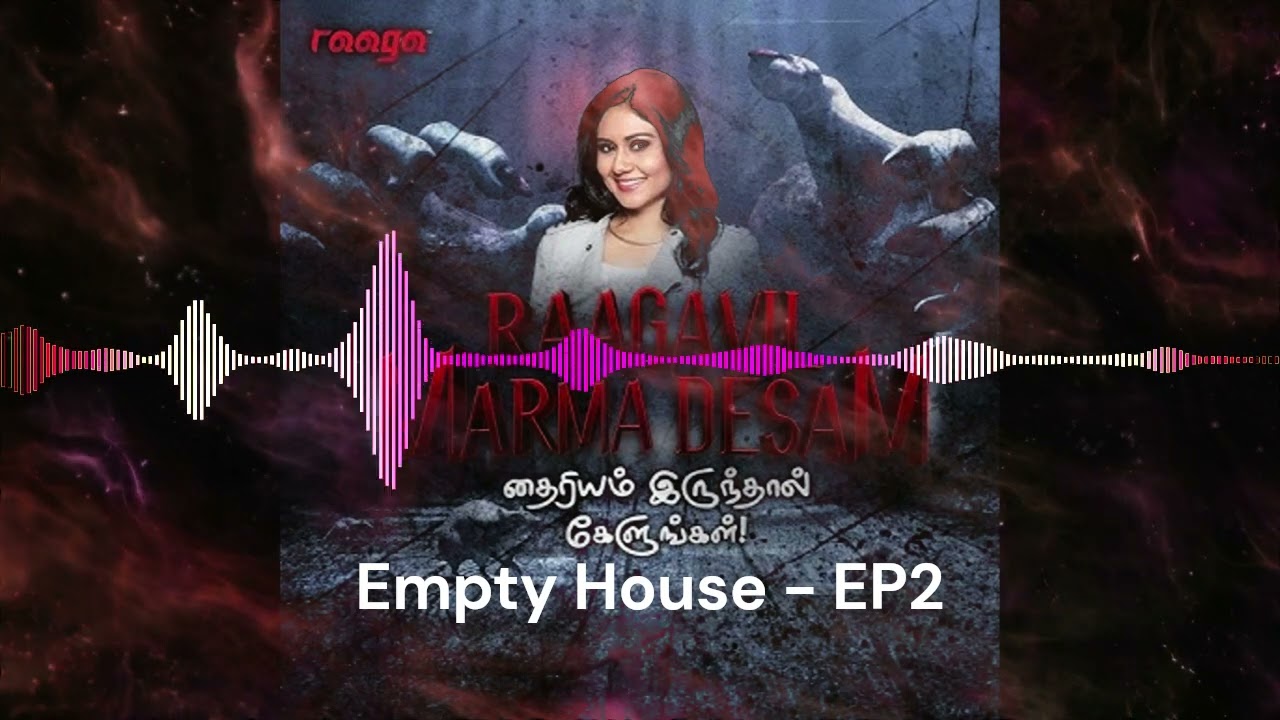 Raagavil Marma Thesam - 05 APR 2023