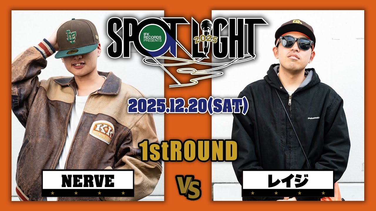 NERVE vs レイジ / SPOTLIGHT2025 (2025年12月20日)