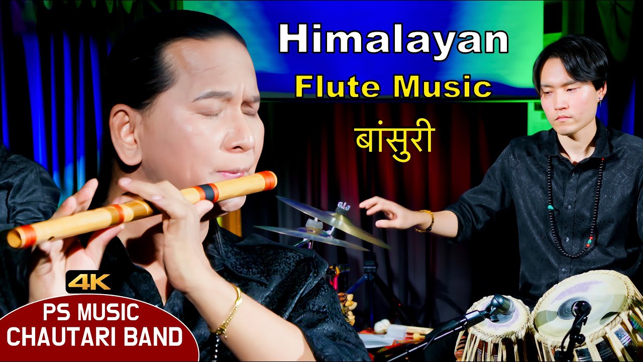 Flute Music | Morning Flute | Flute Song | Bansuri | Basuridhun | Instrumental Music | Flute Live 4K
