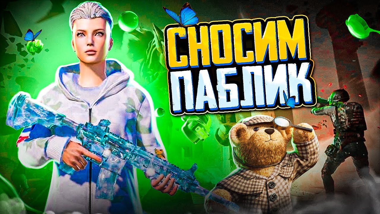 325UC ЗА МОЮ ГОЛОВУ | НОВОЕ ОБНОВЛЕНИЕ 4.2 В PUBG MOBILE 🤯 АУКЦИОН НА PORSCHE - 200Р БИЛЕТ 🚗