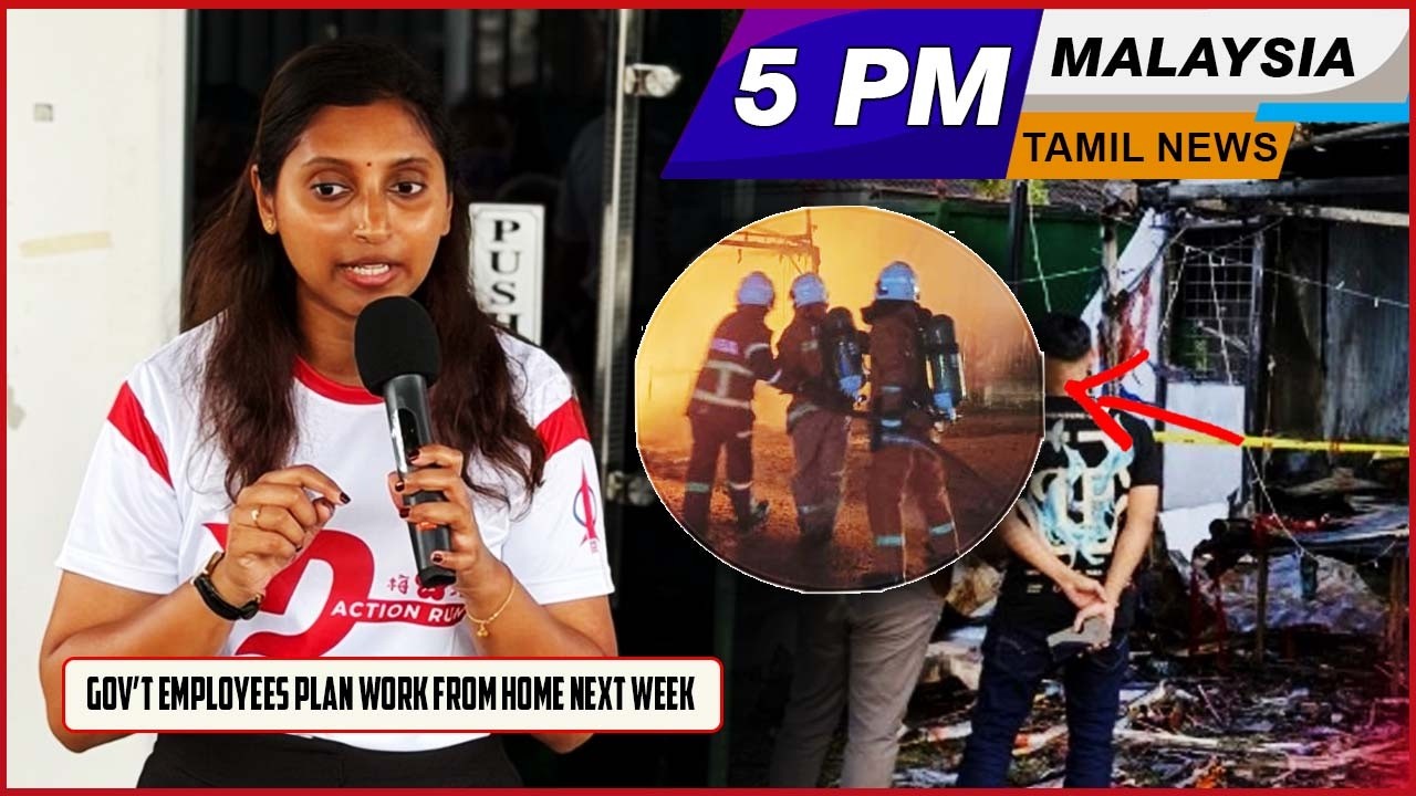 Malaysia Tamil News 5pm News 13.03.2026 Gov’t Employees Plan Work From Home Next Week